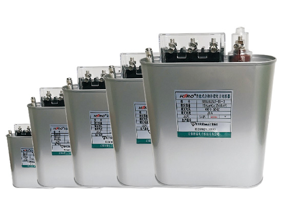 Single phase compensation capacitor