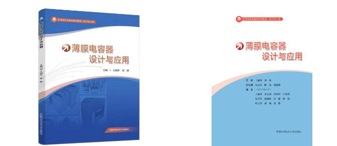 校企協(xié)同培育新人